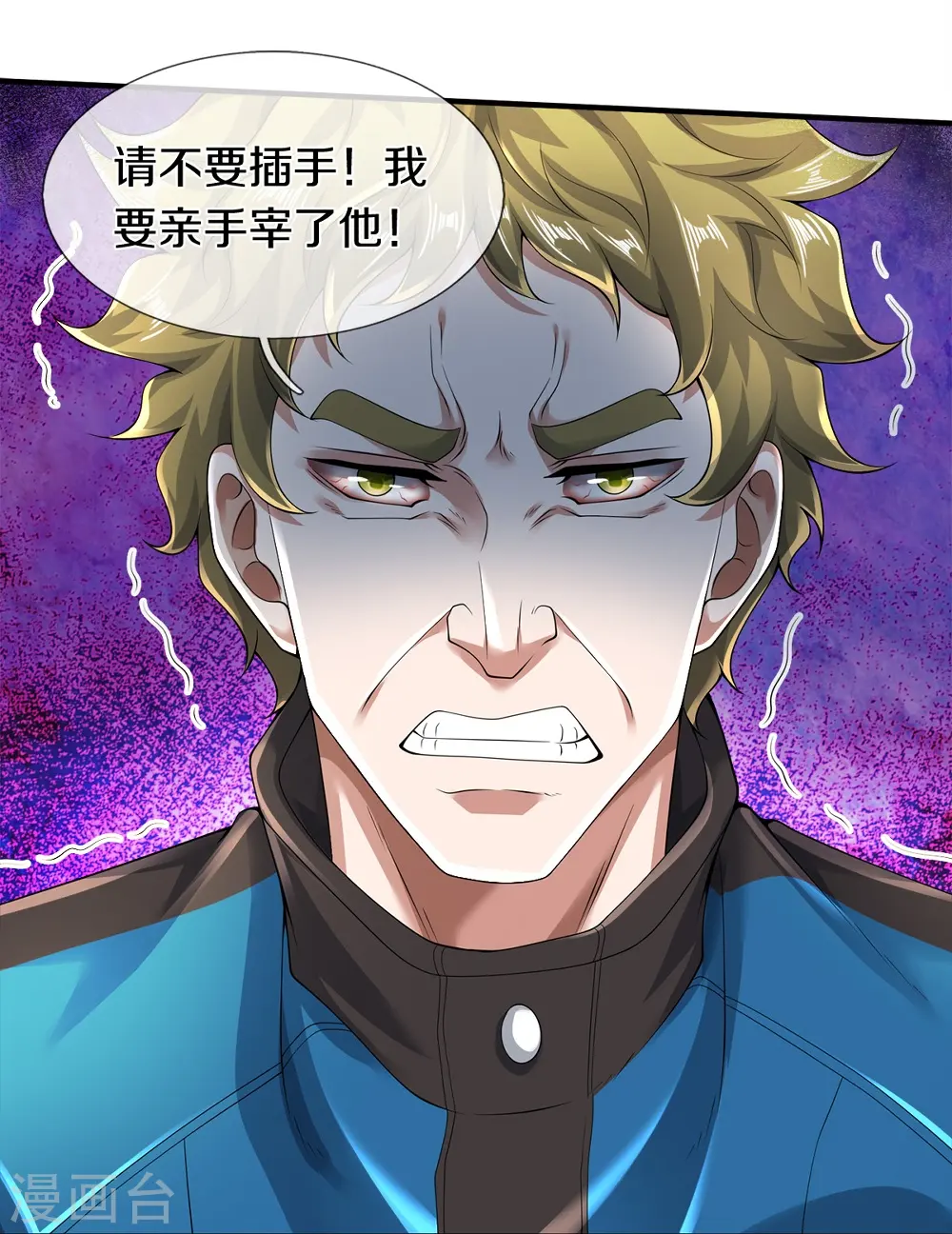 第46话 虎哥，再见！8