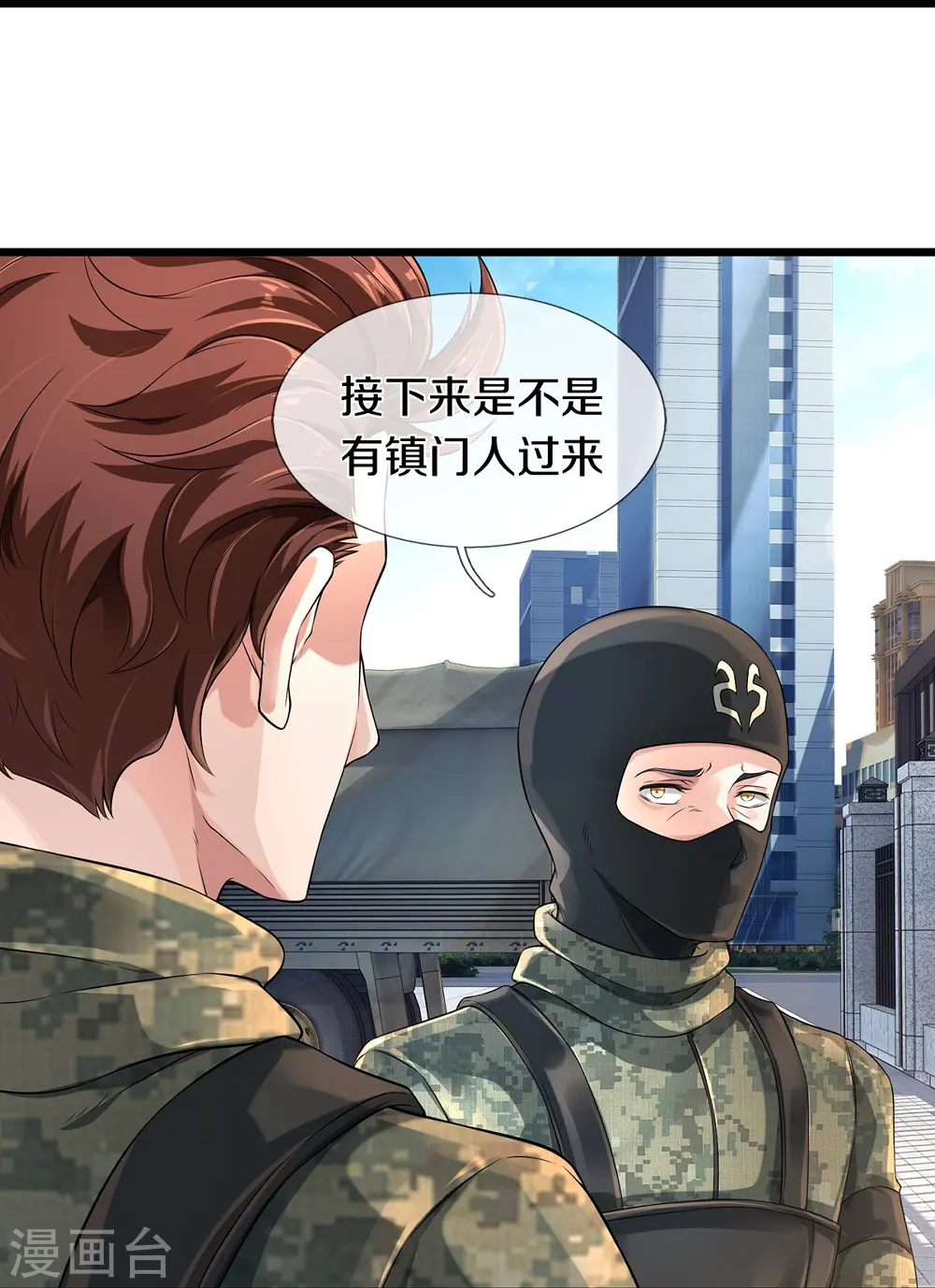 第61话 孤儿院出事了27
