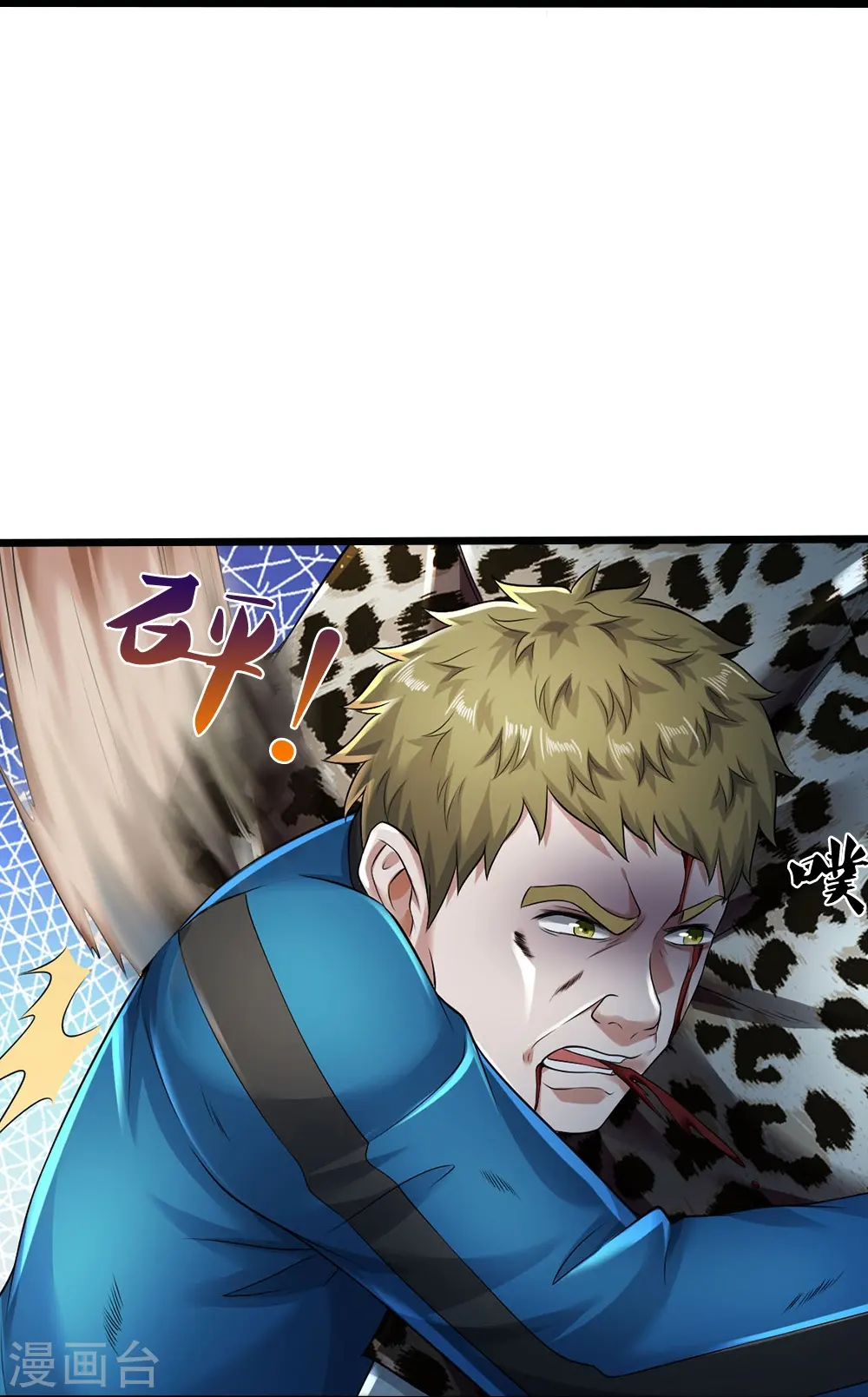 第46话 虎哥，再见！21