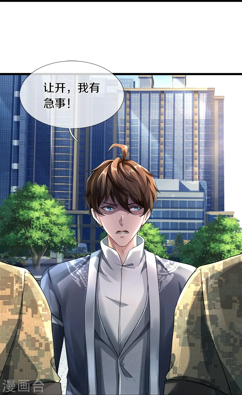 第61话 孤儿院出事了47
