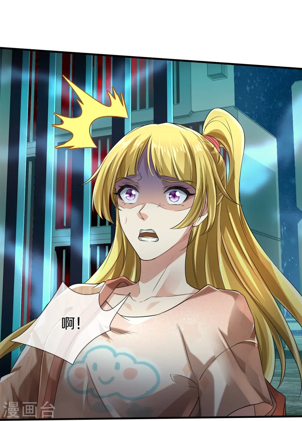 第54话 秦零哥哥我害怕15