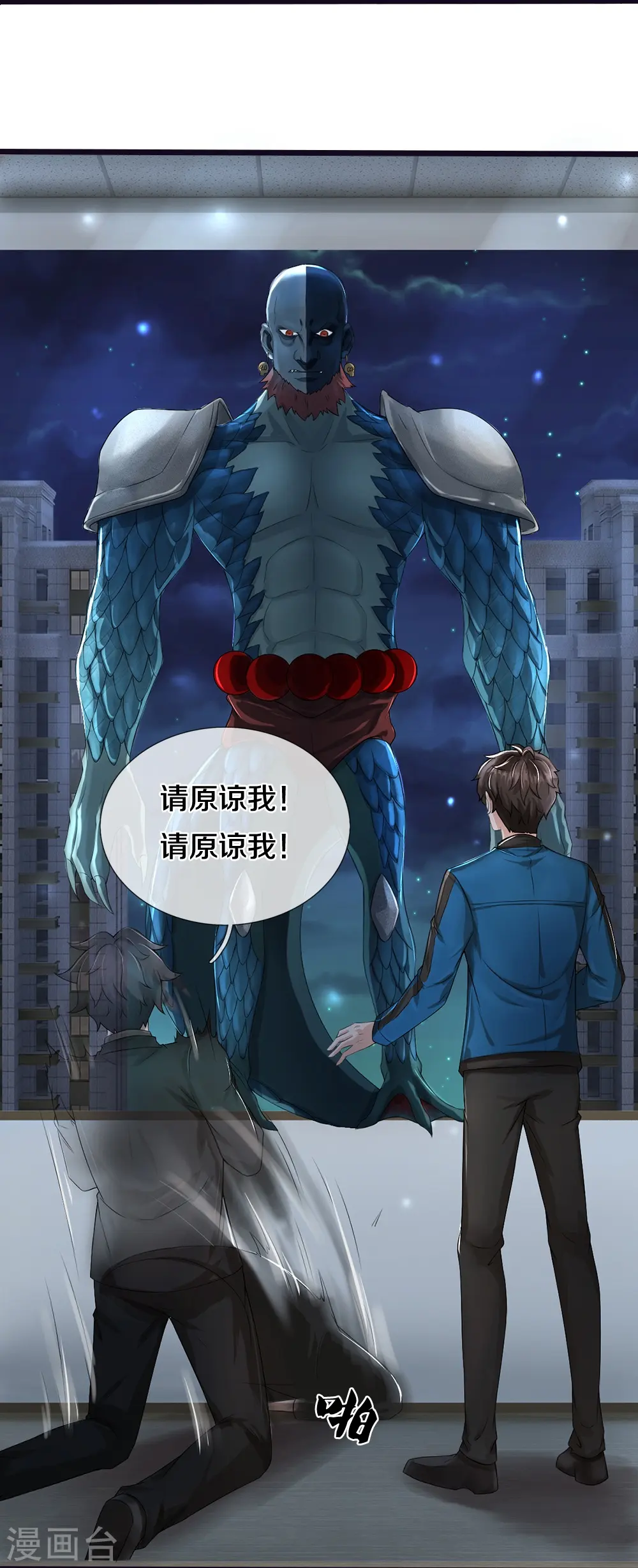 第18话 异灵卖房人35