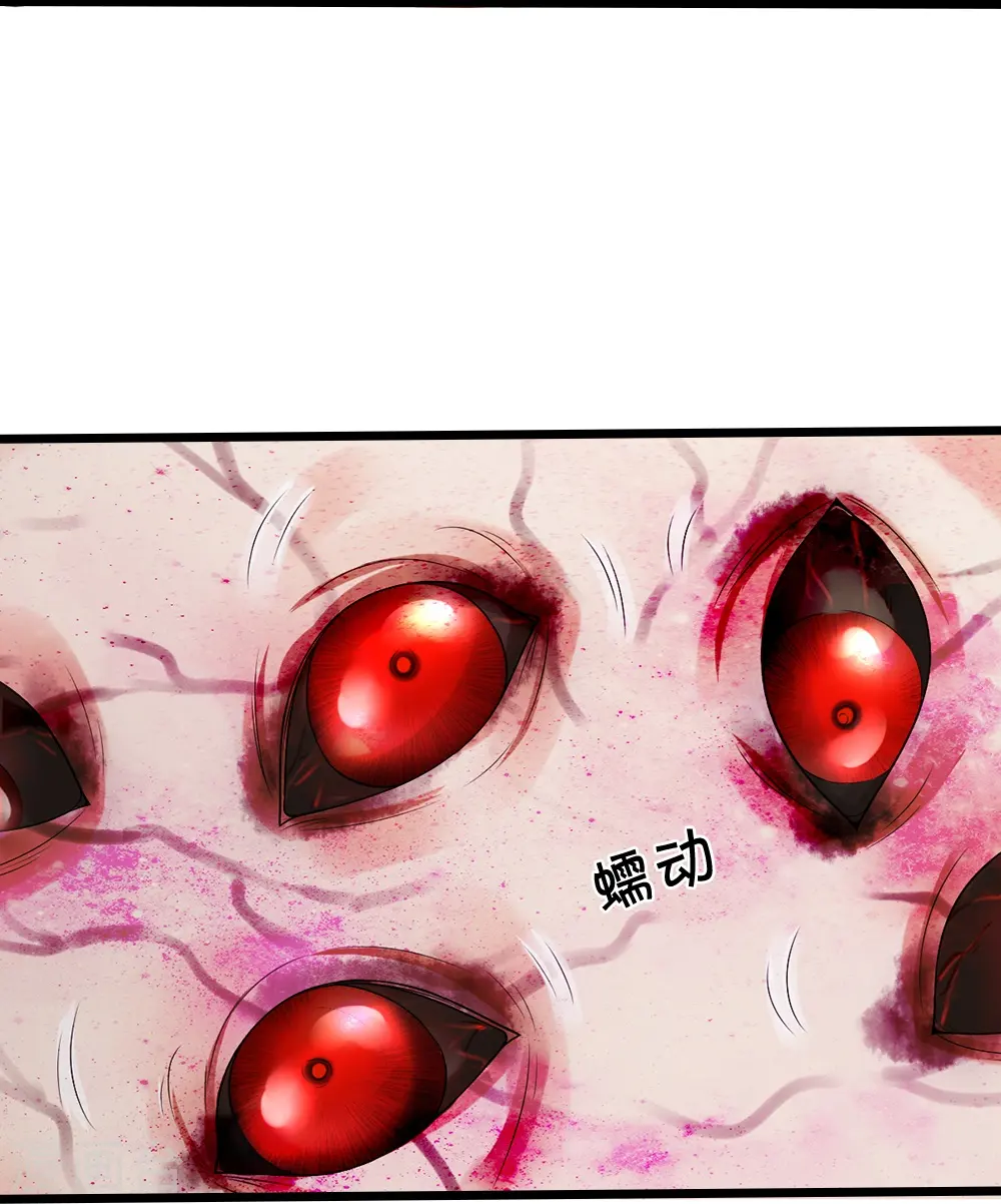 第35话 血线追踪11