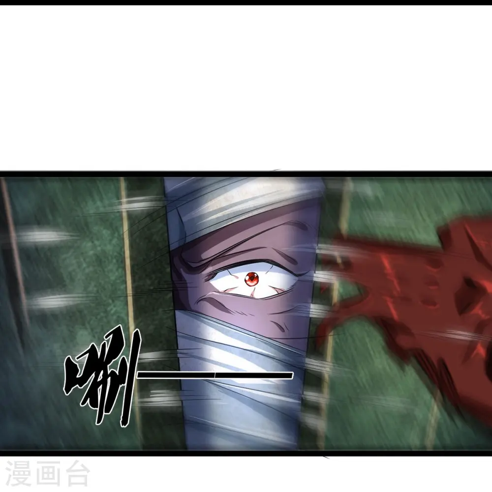 第76话 镇杀！30