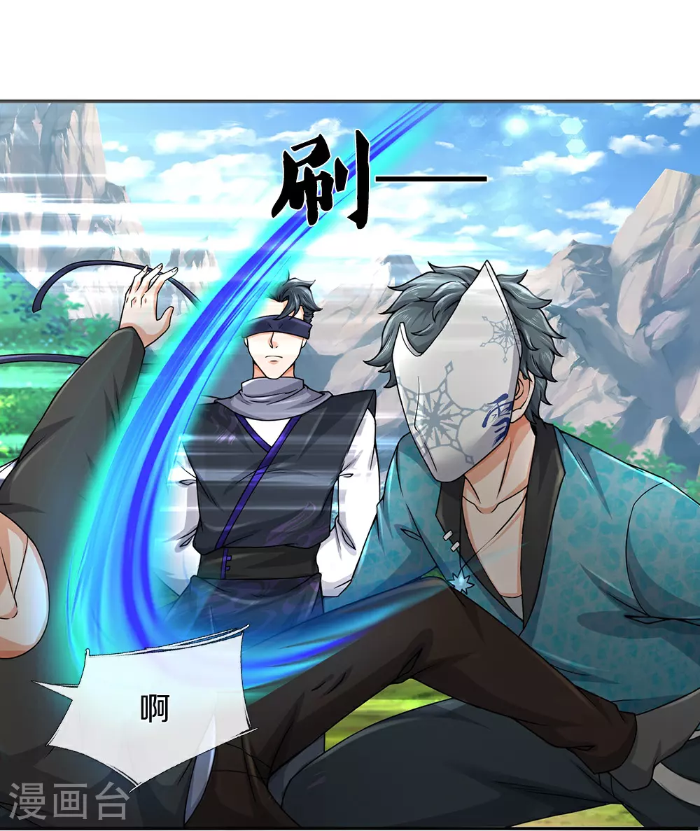 第86话 战术撤退19