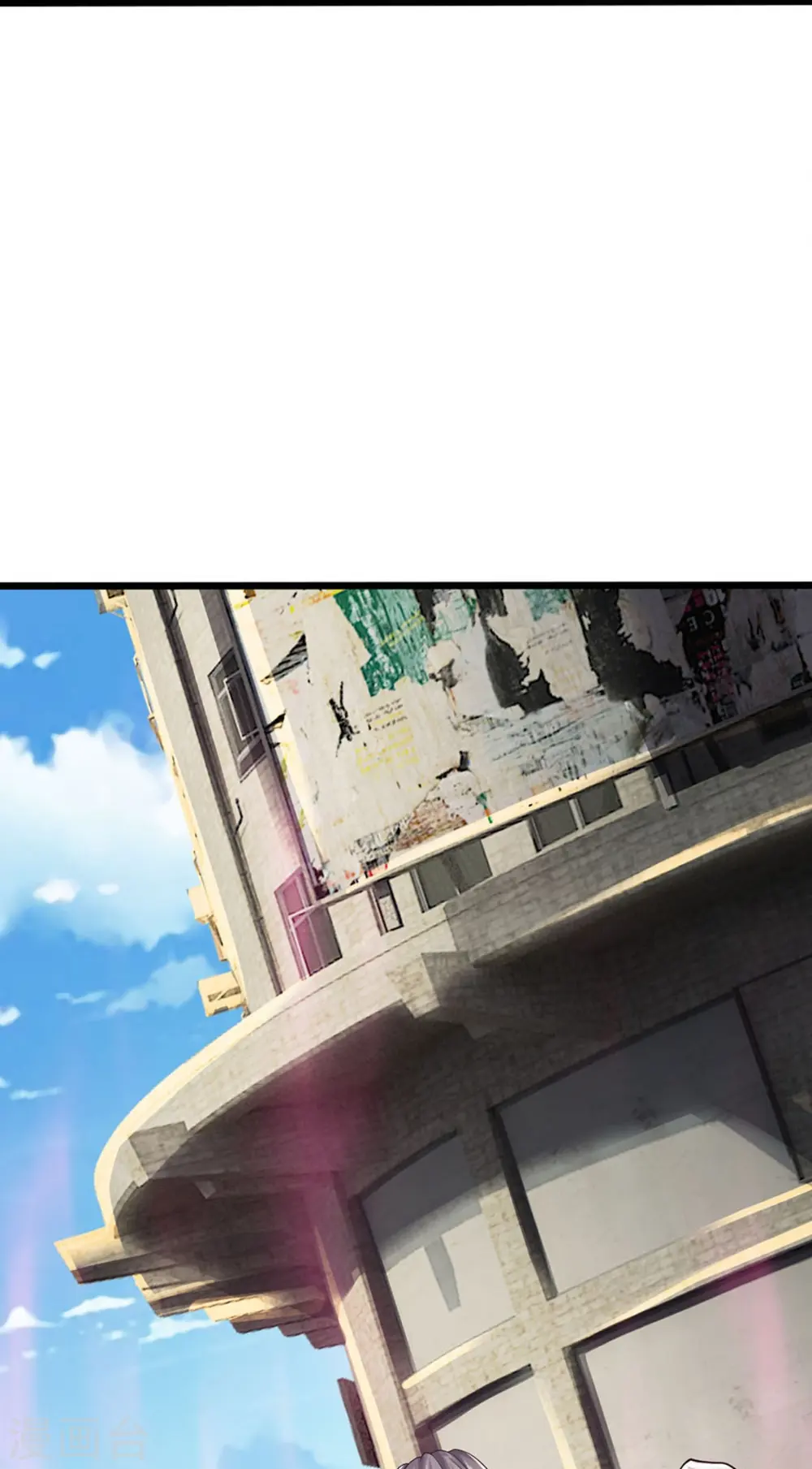 第44话 致命错误20