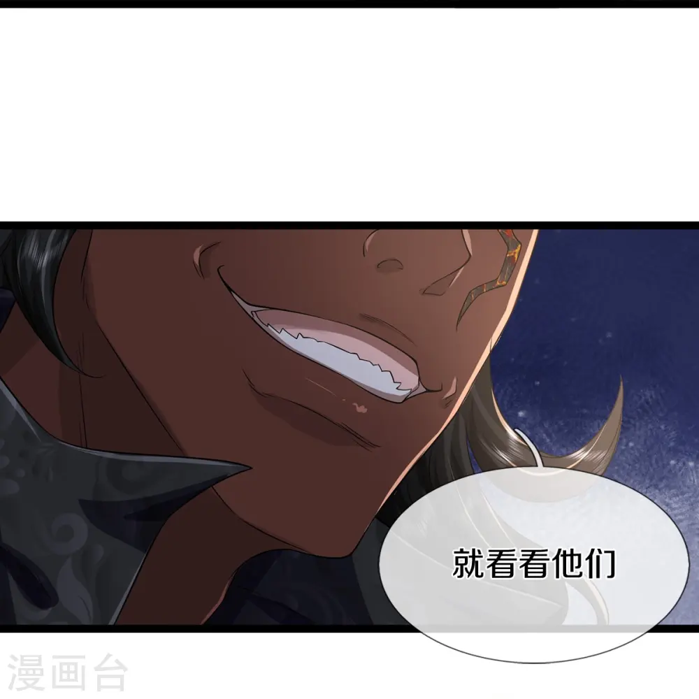 第77话 不愿再见9