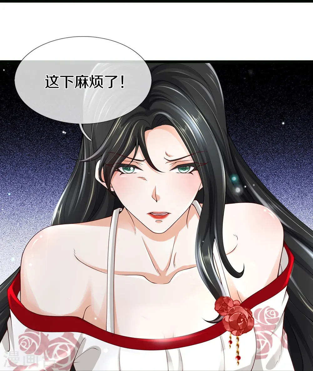 第63话 领域空间10