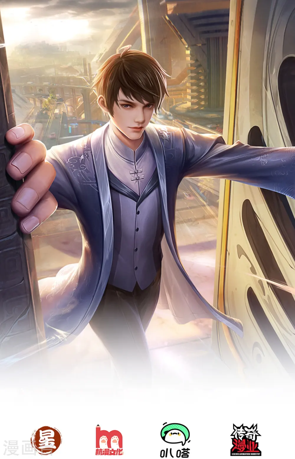 第75话 叶家镇门人，请门！0