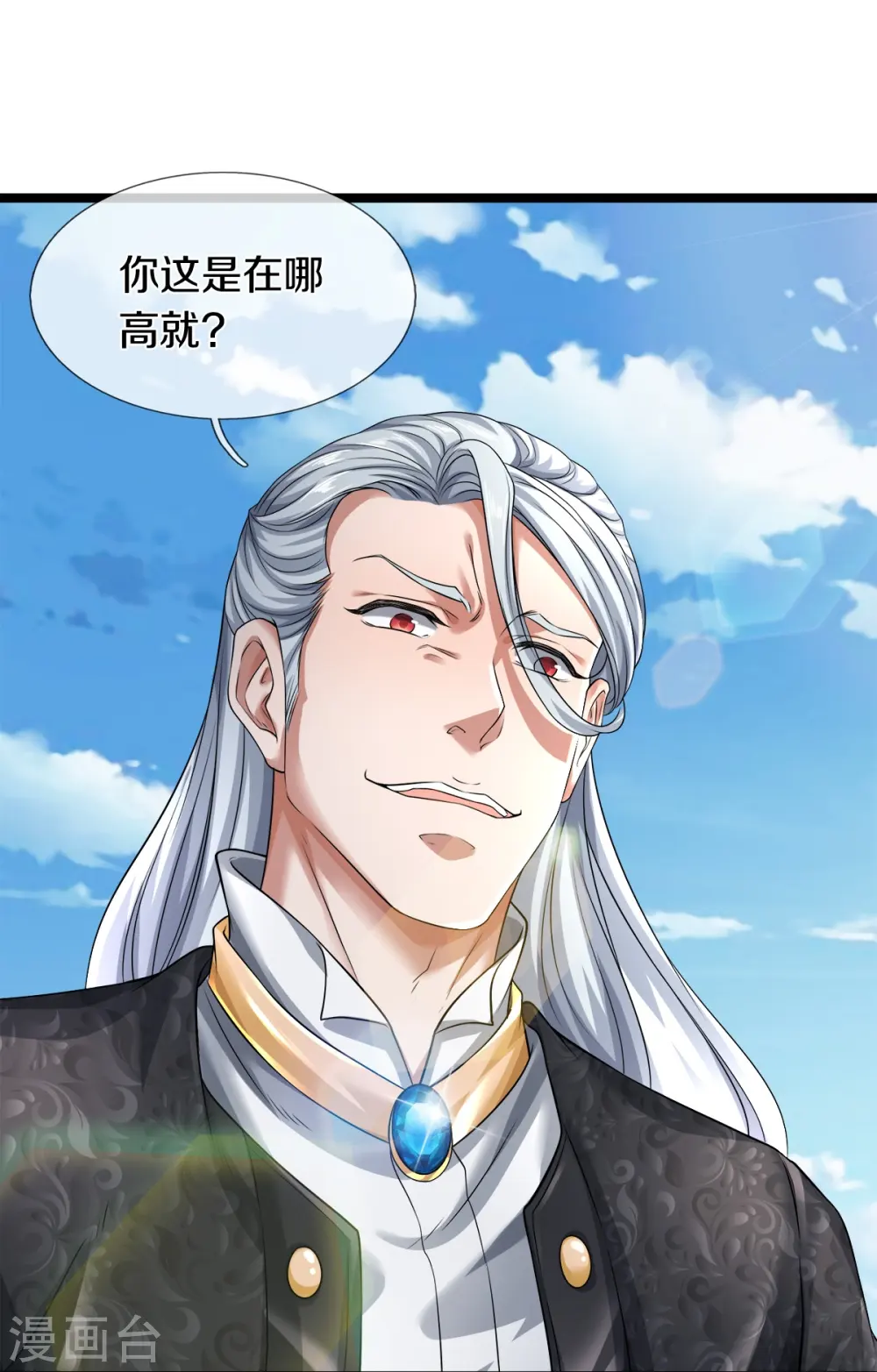 第28话 我们……是同学20