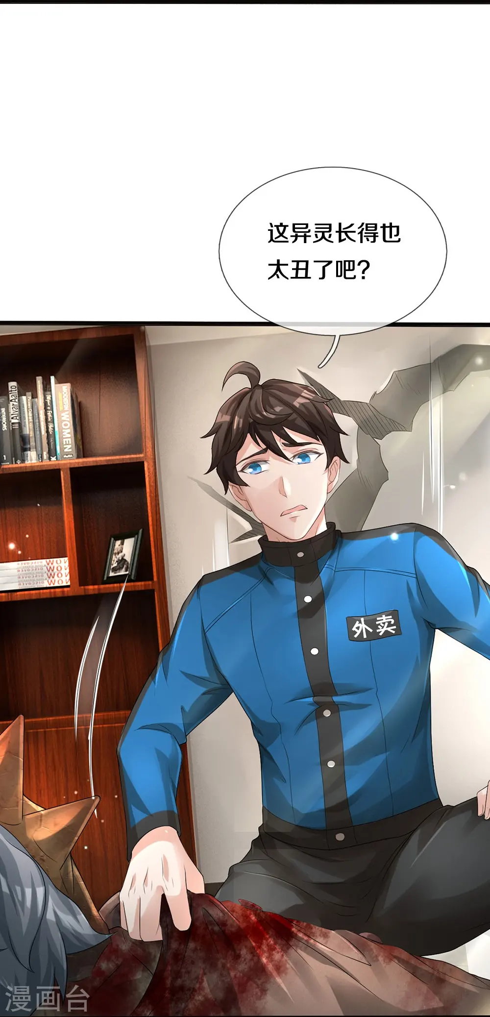第4话 搞传销的也这么说18