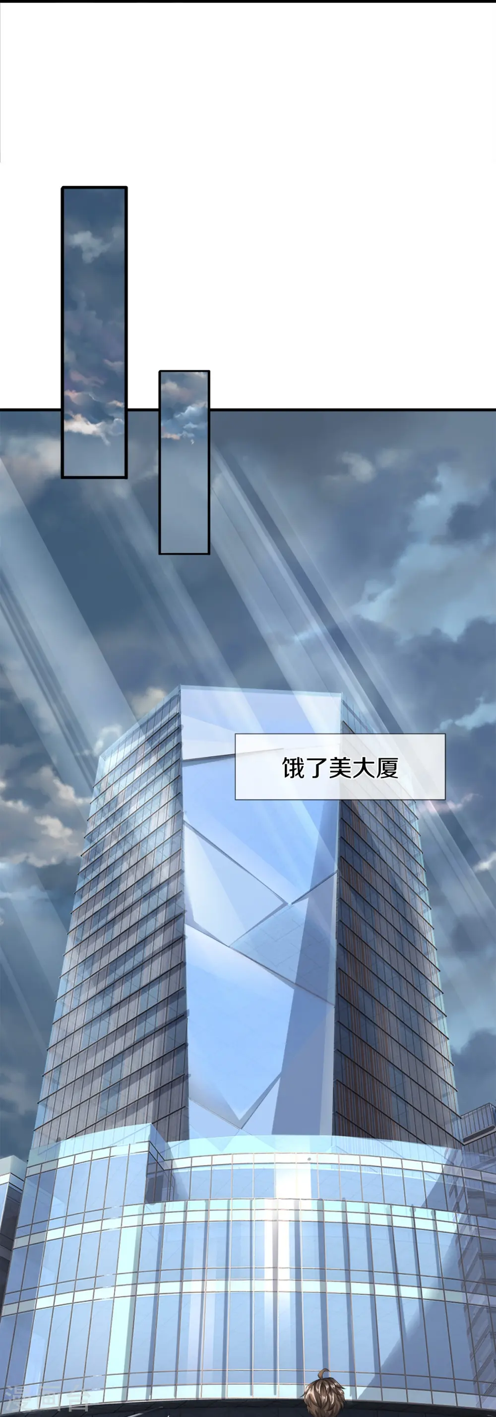 第34话 新任务16