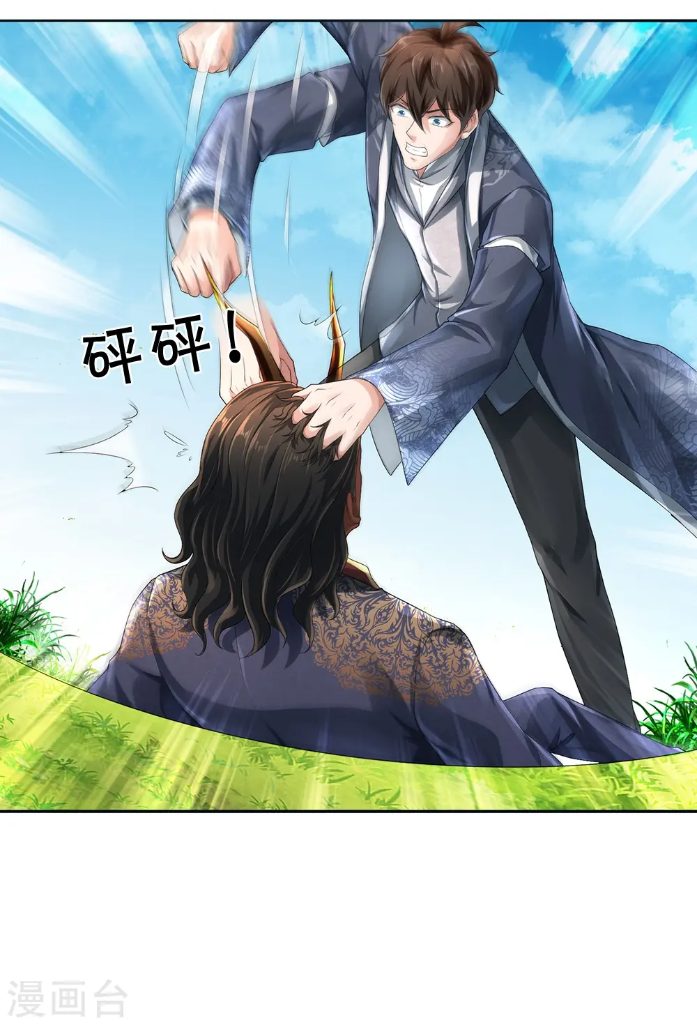 第78话 禁忌神物27