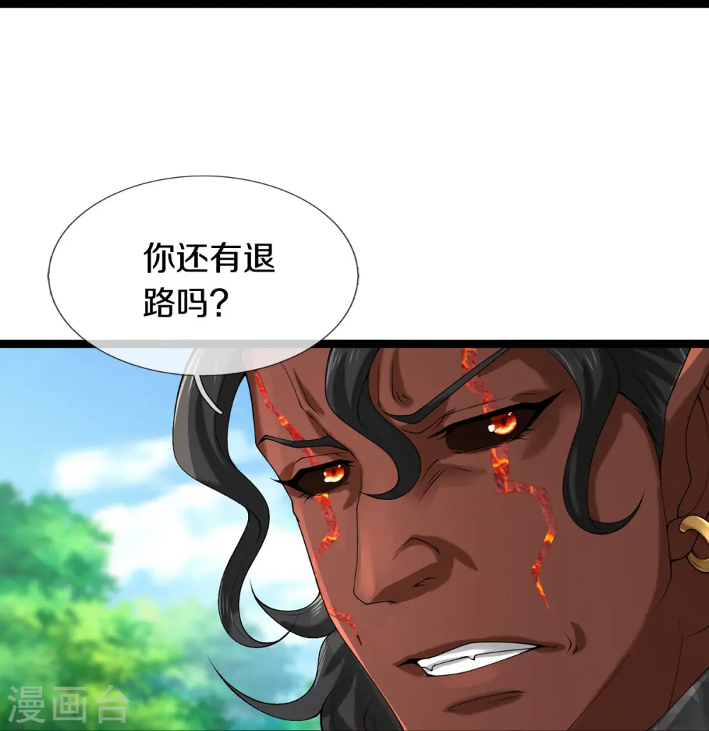 第74话 与众不同31