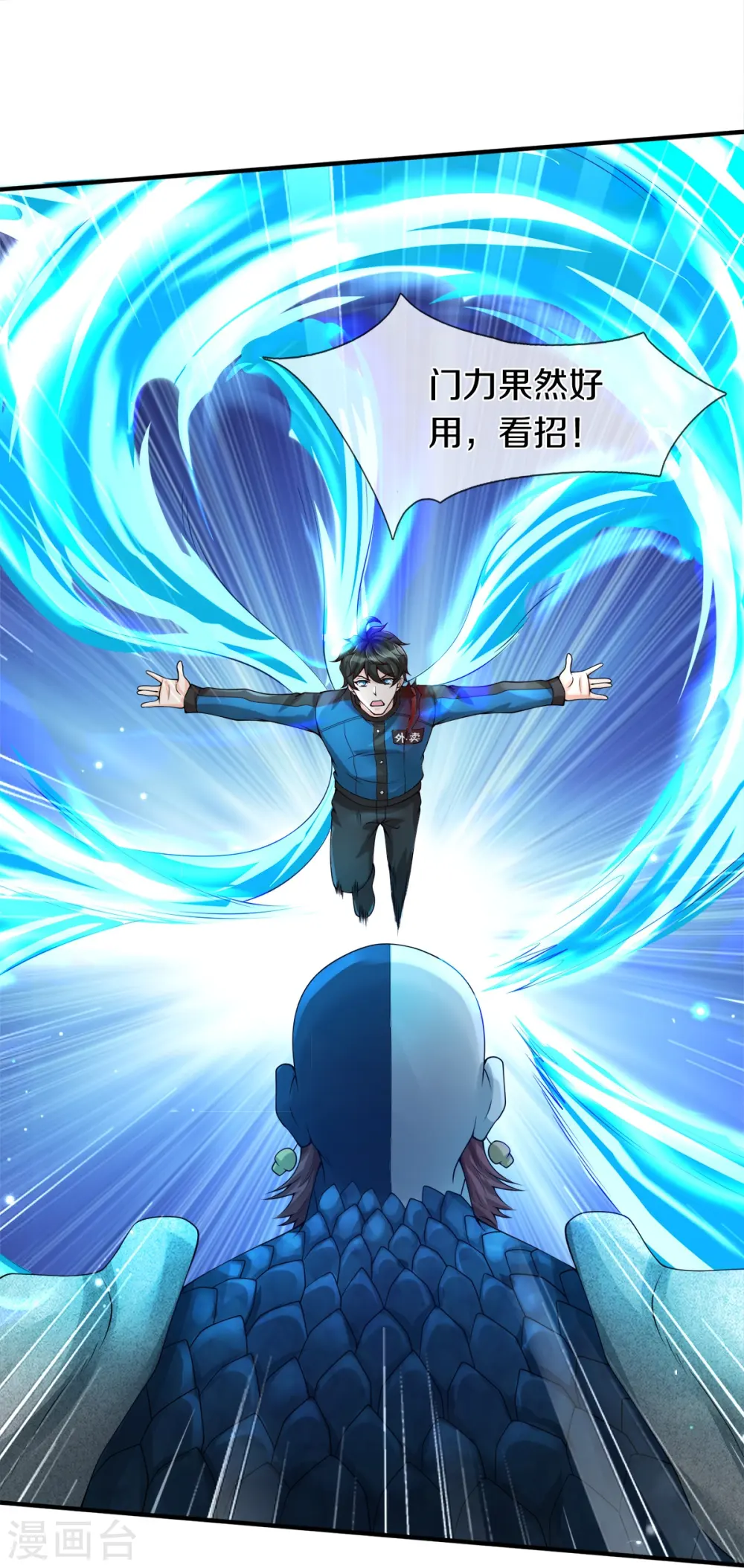 第19话 危机22