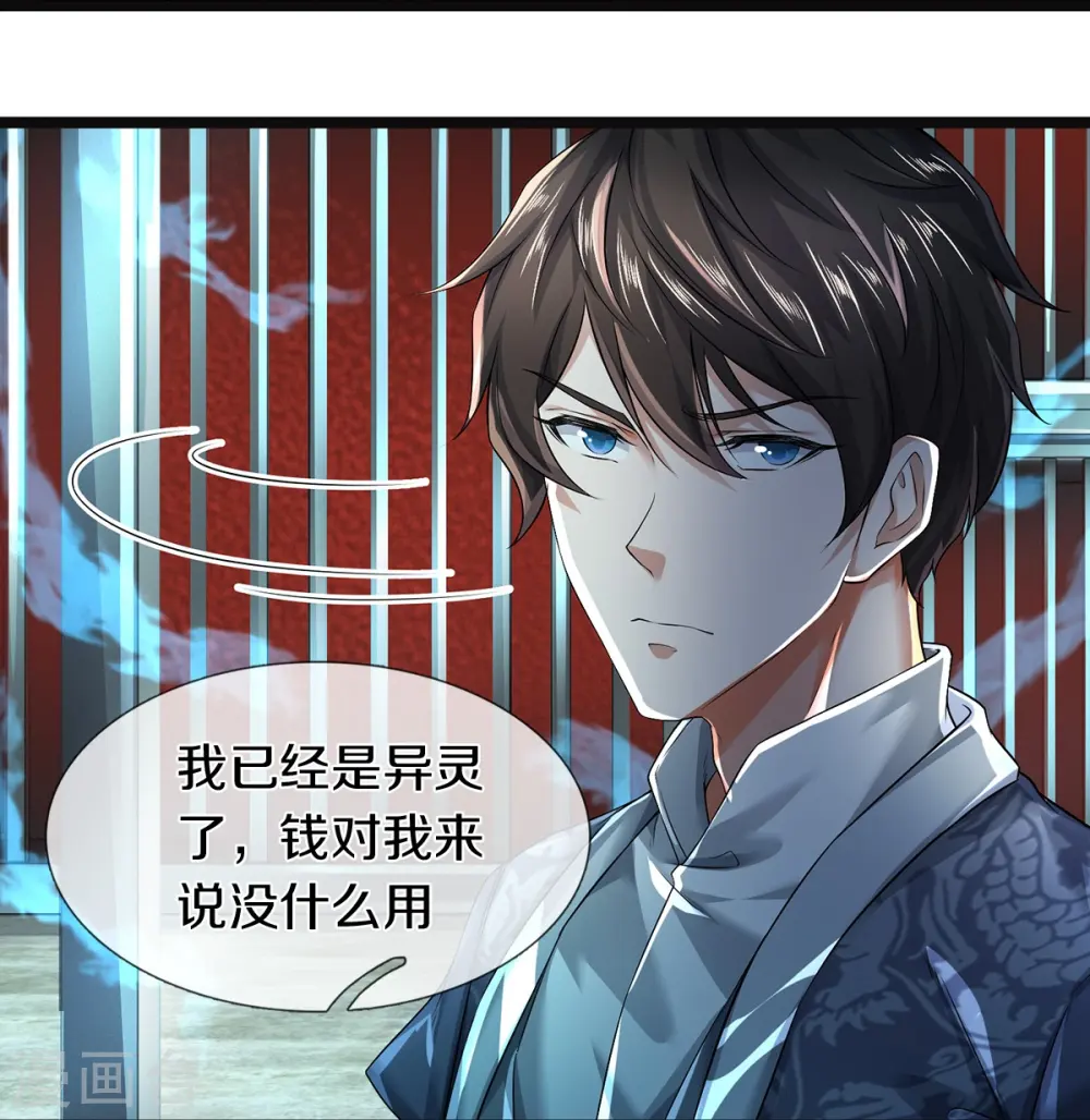 第55话 你在开玩笑吗5
