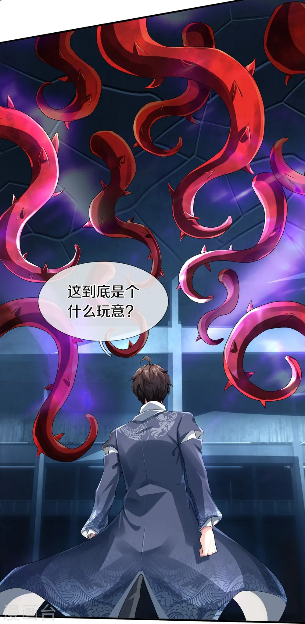 第36话 老规矩15
