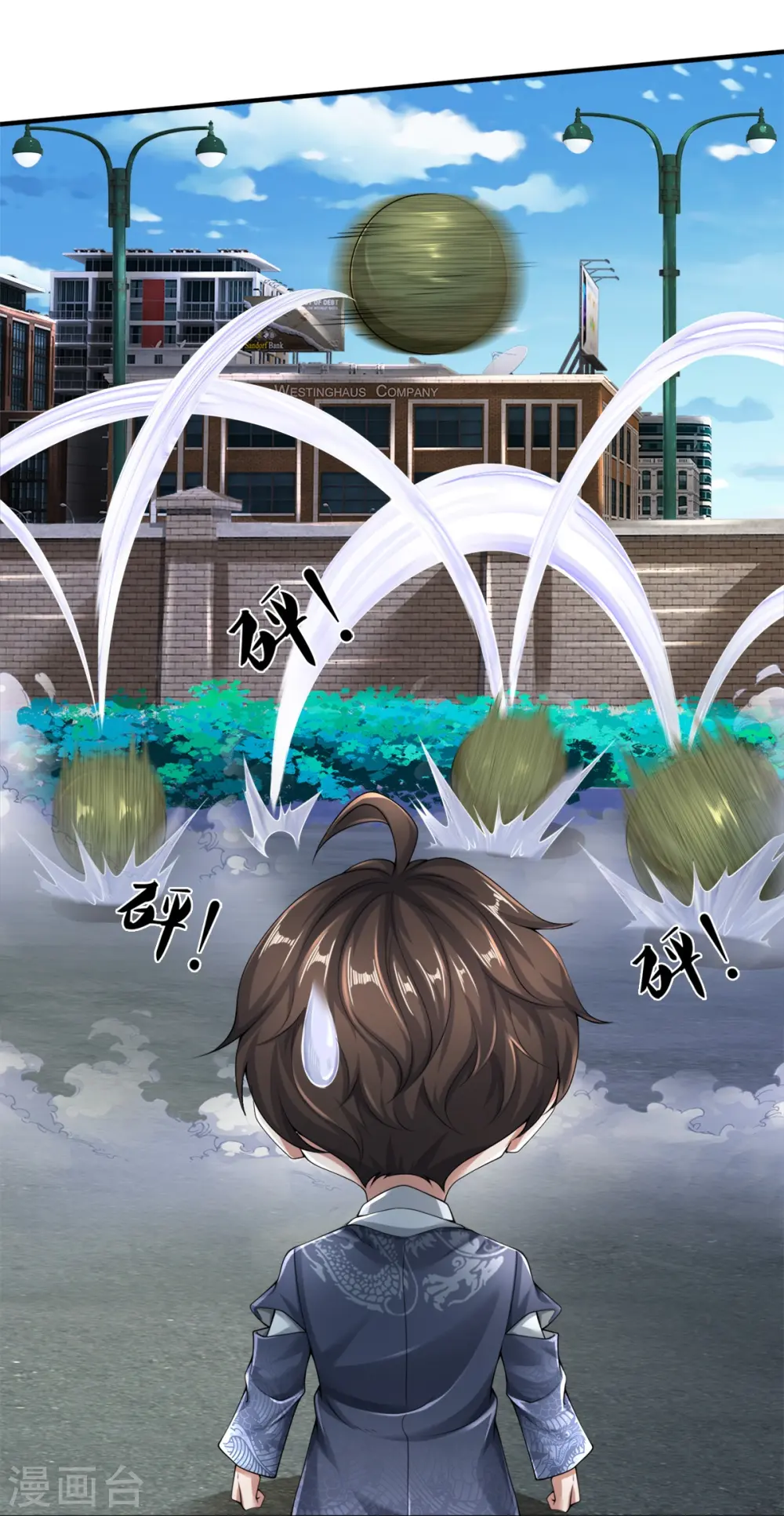 第49话 真的可以摸鱼吗16