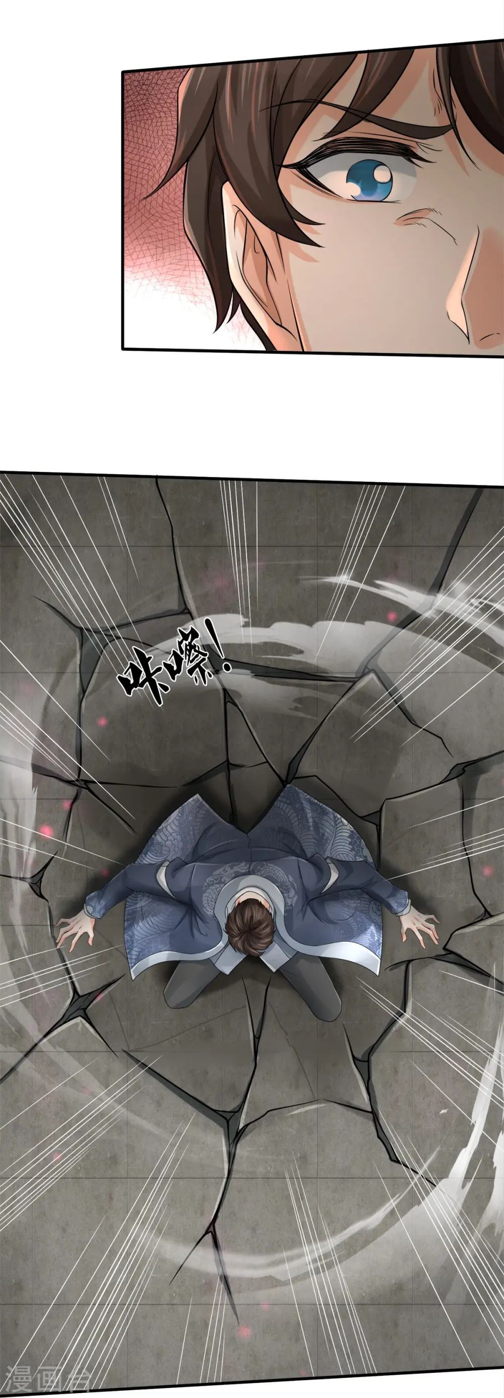 第39话 面具之下23