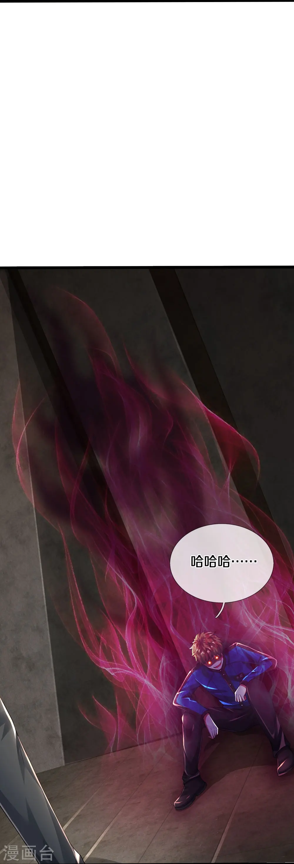 第40话 你不该来5