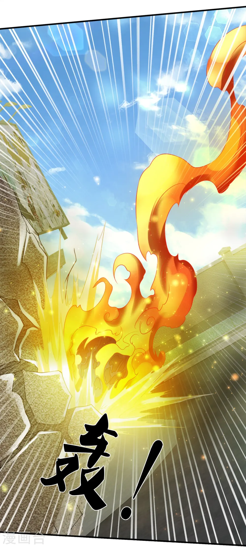 第47话 亲一下怎么了嘛3