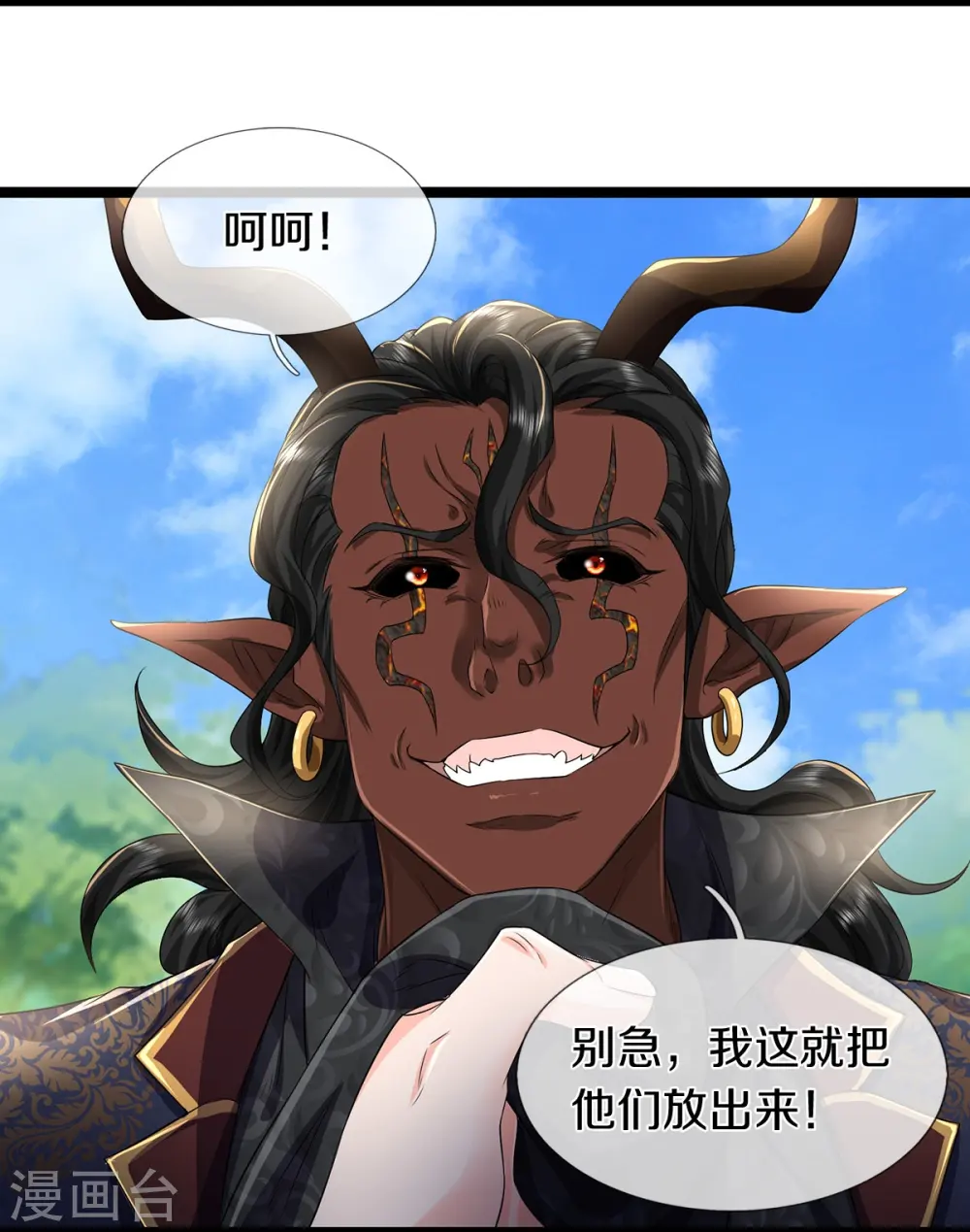 第77话 不愿再见6