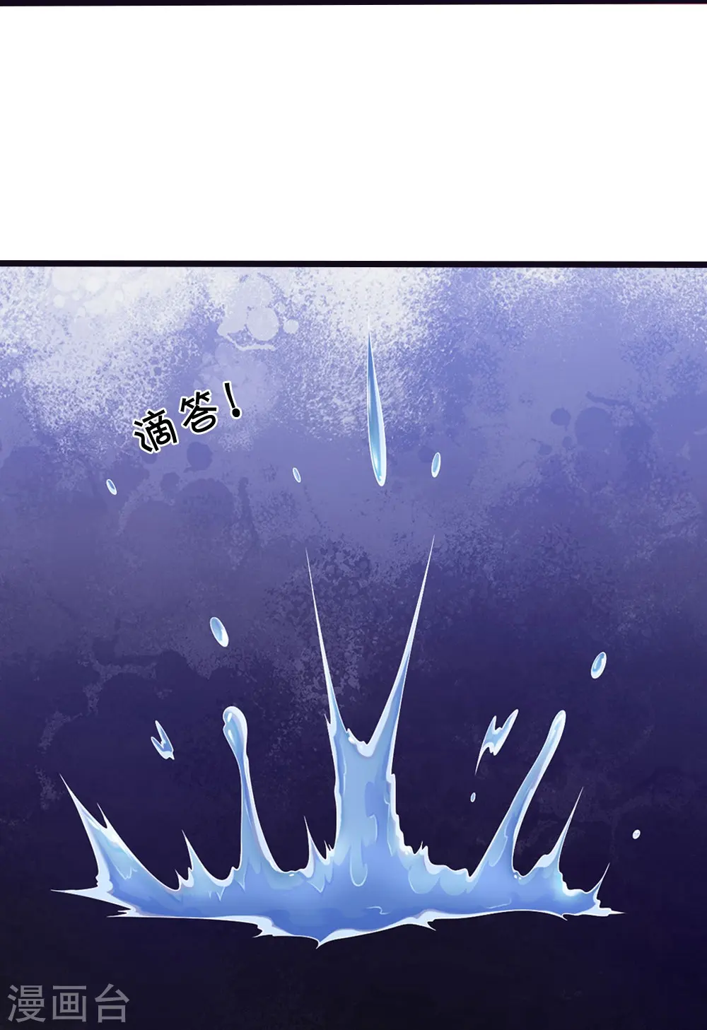 第11话 被封印的门22
