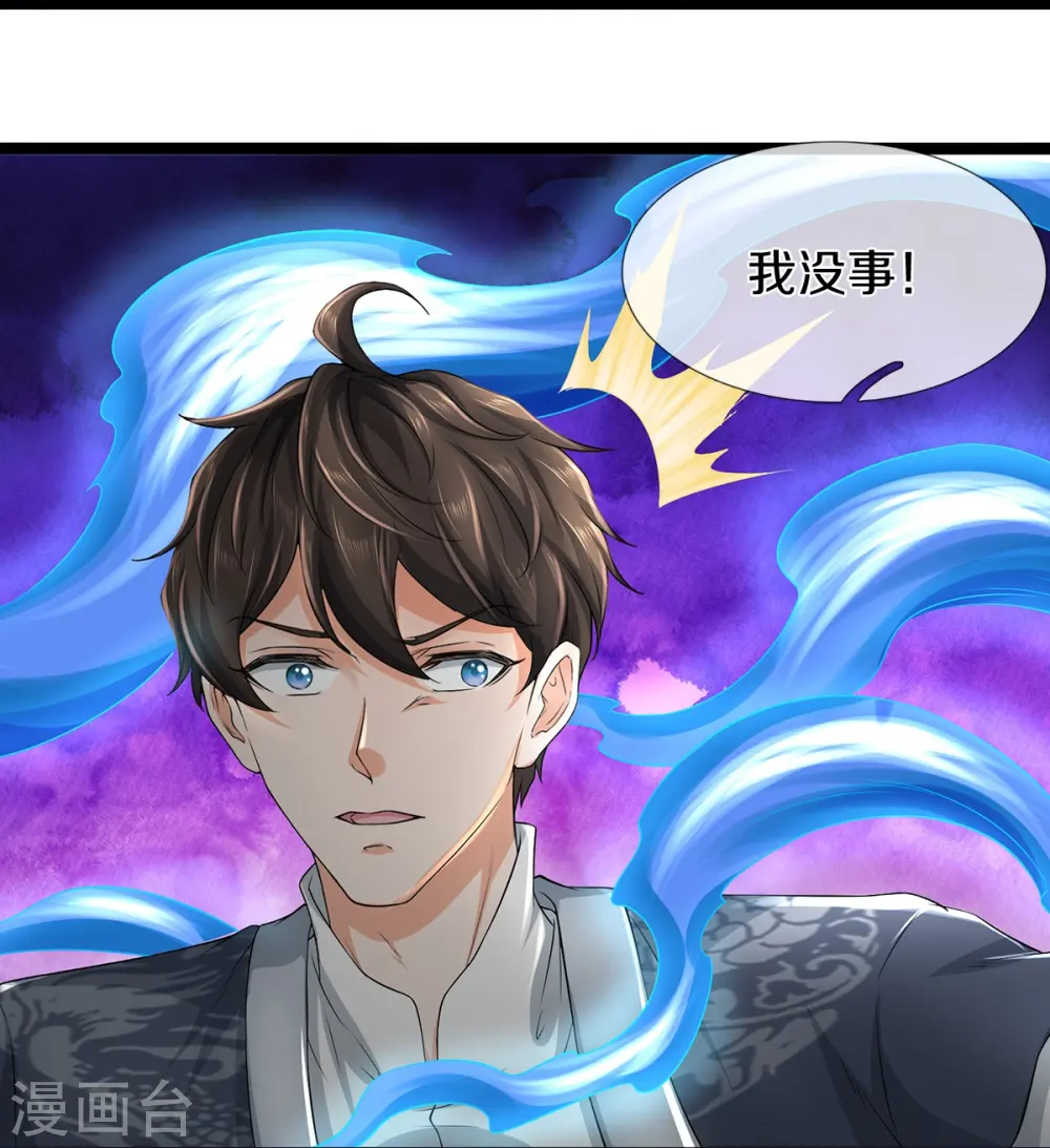 第73话 临阵磨枪7