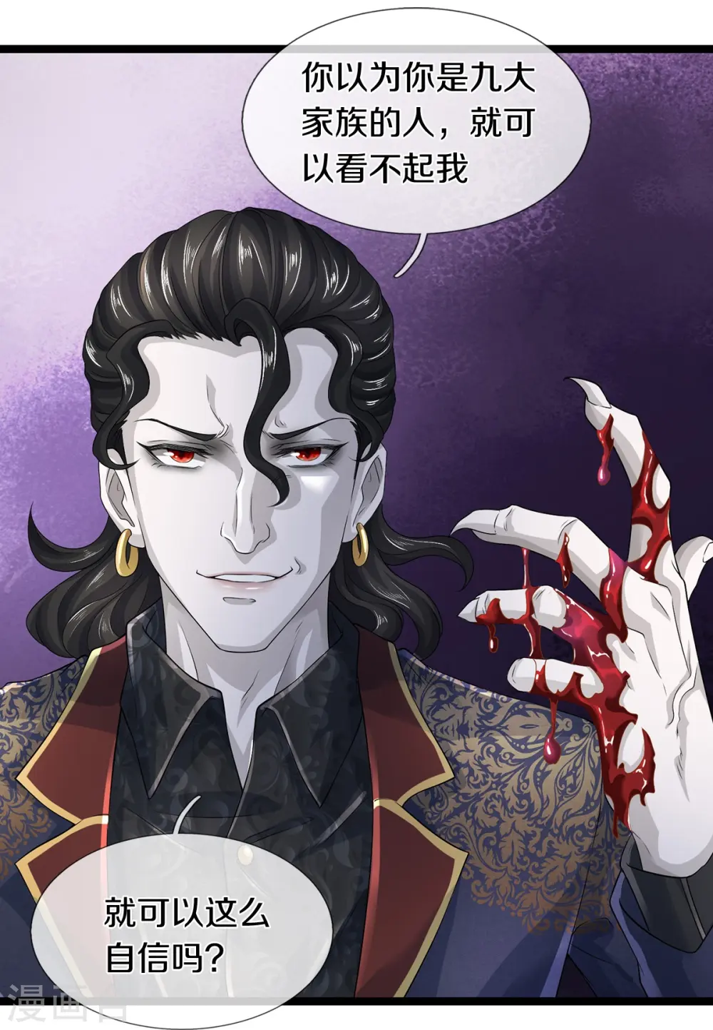 第70话 欢迎光临，我主撒旦19