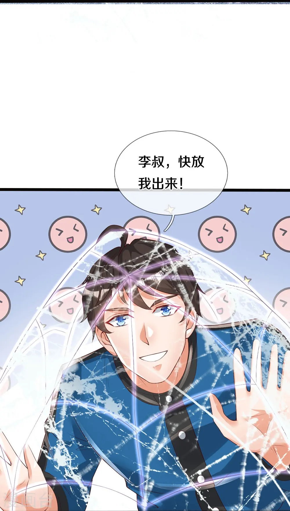 第7话 誓死不进传销22