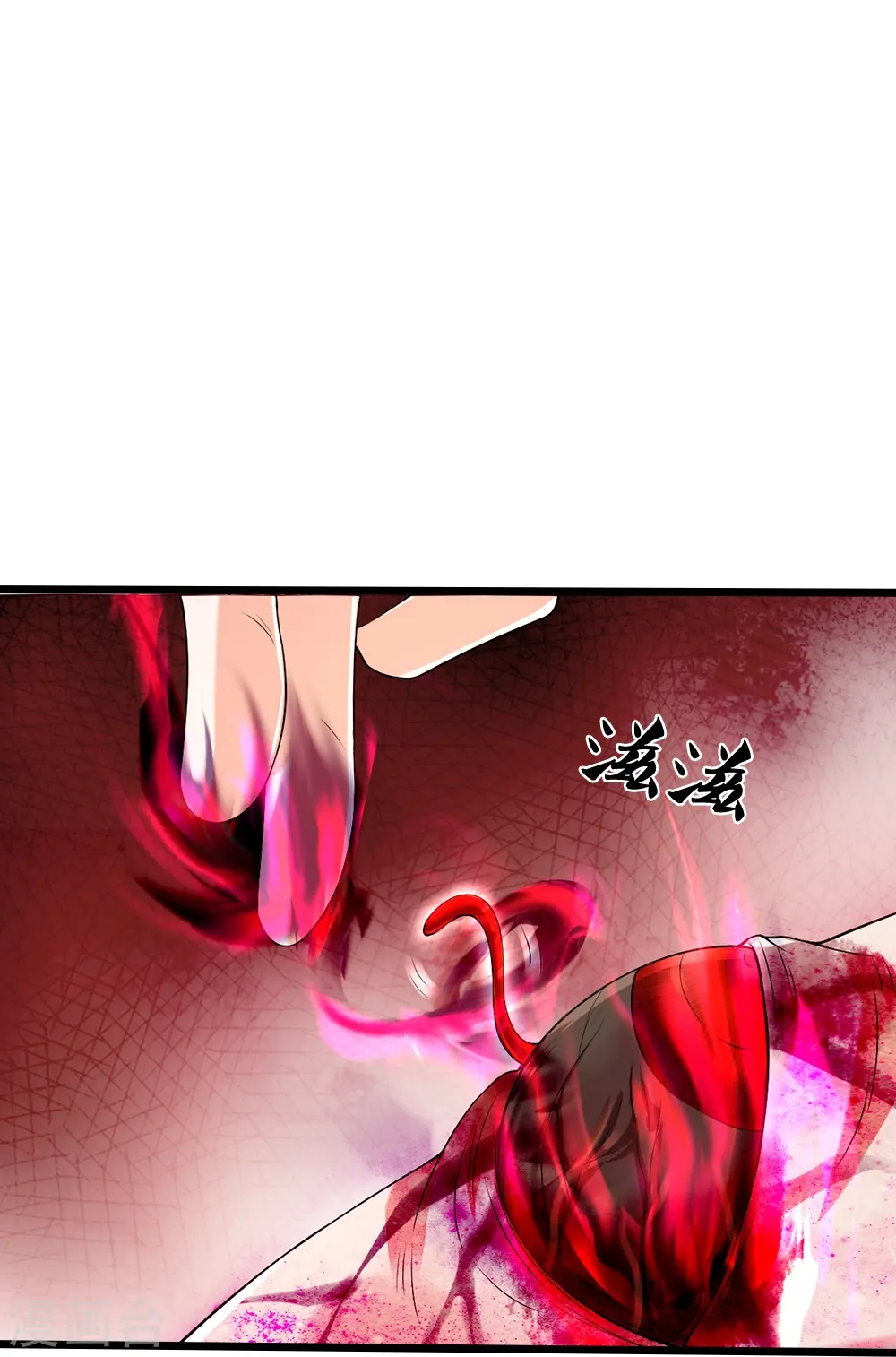 第35话 血线追踪22