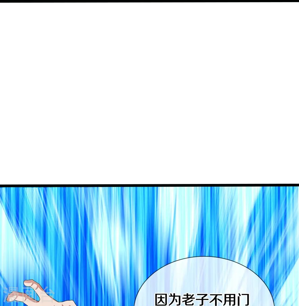 第43话 背后的异灵8