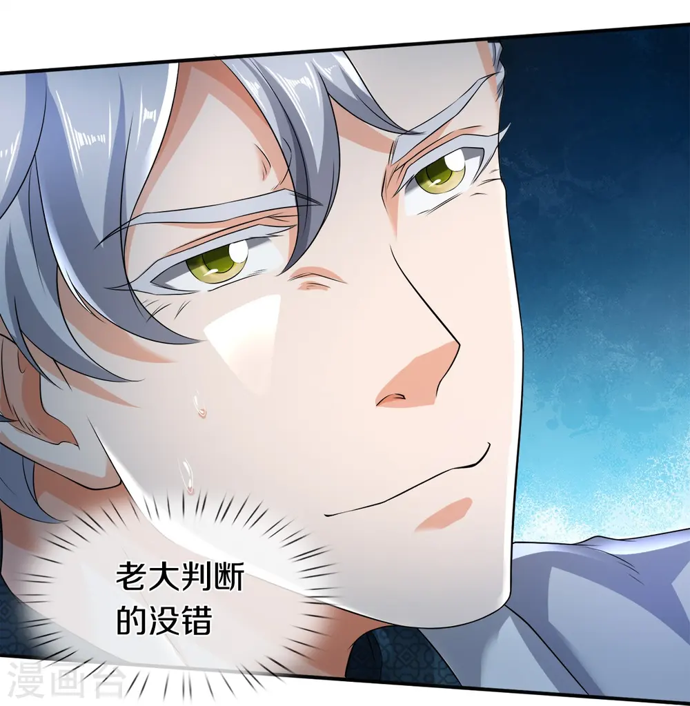 第21话 打开的门18