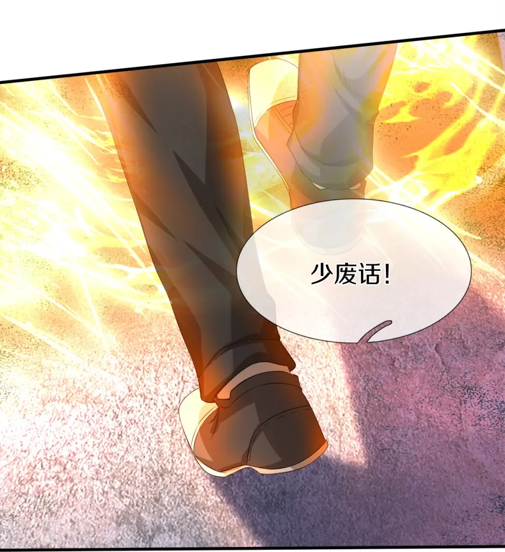 第10话 守灵冢15