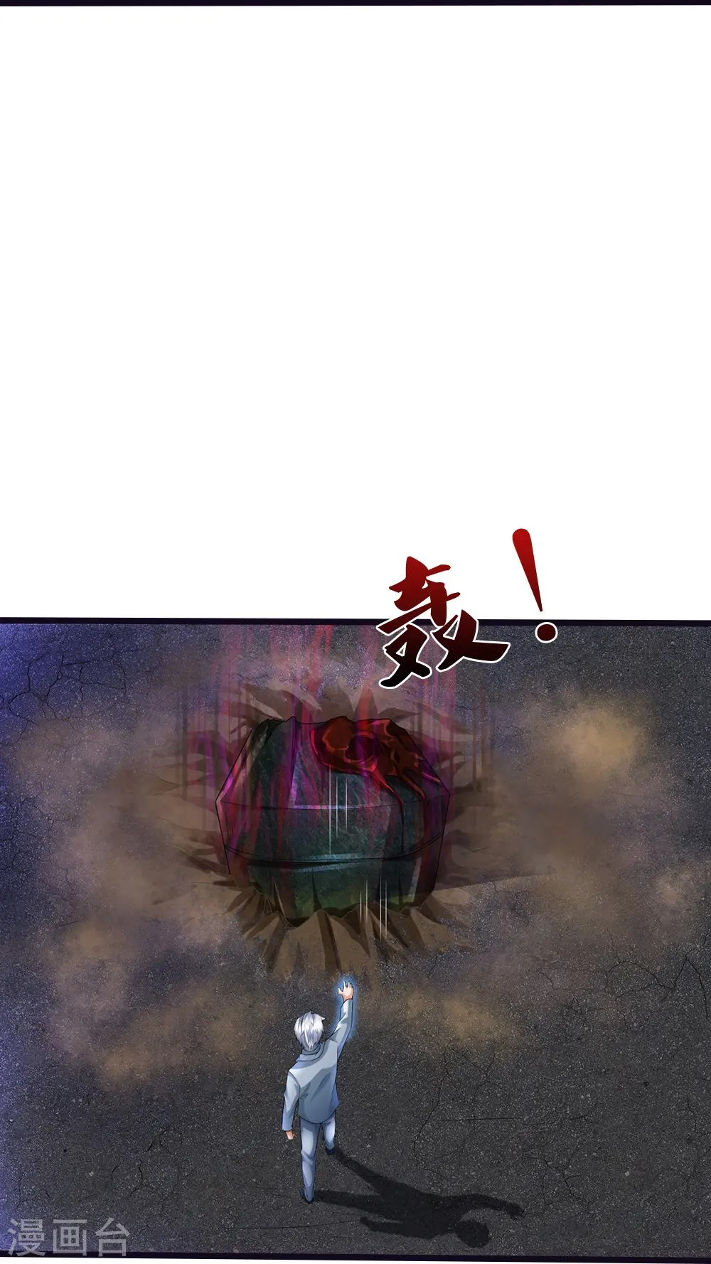 第24话 解数6