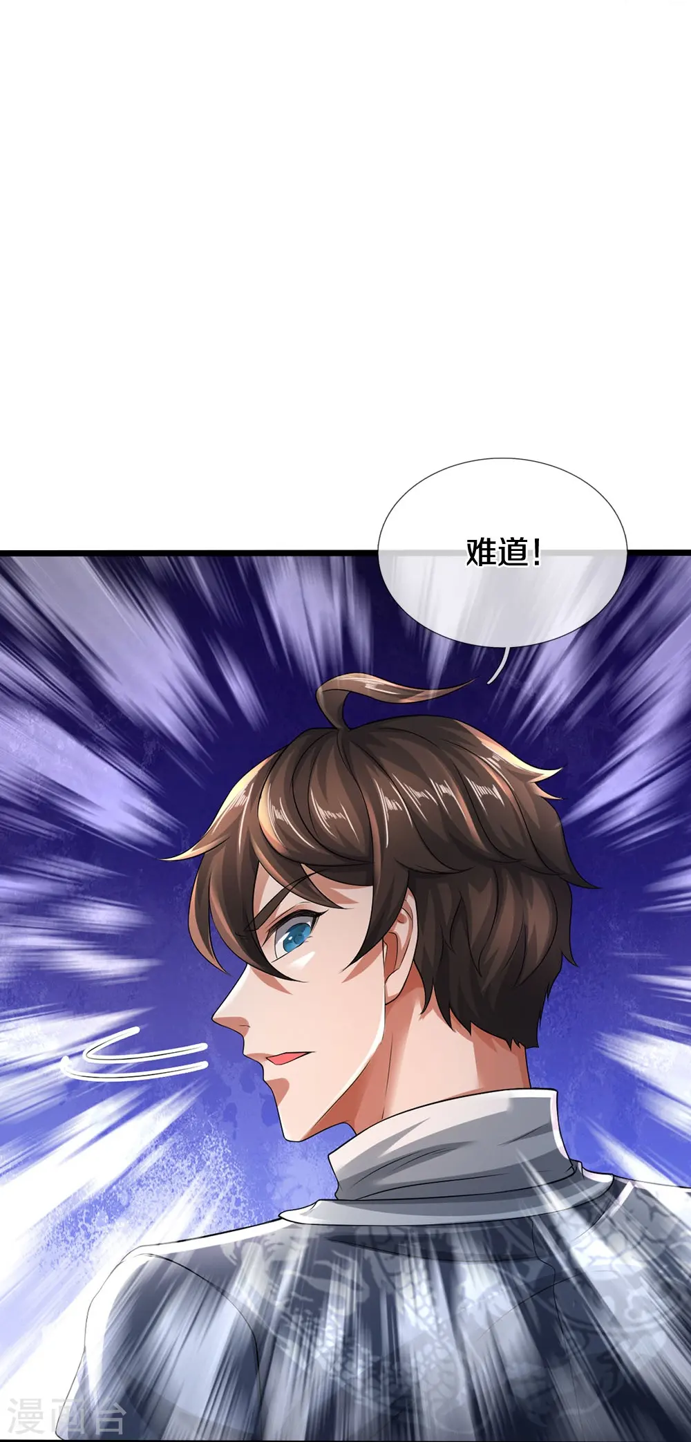 第40话 你不该来3