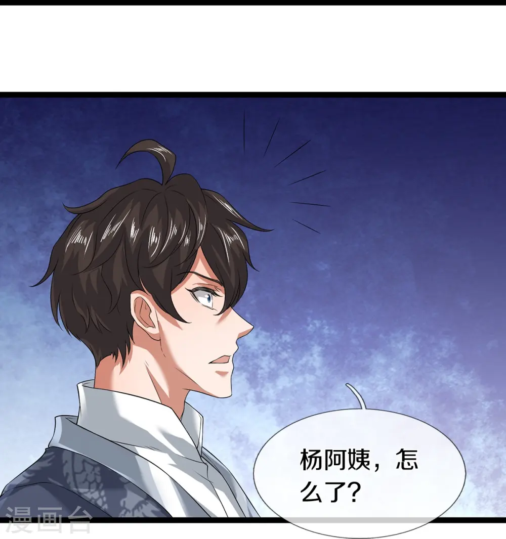 第77话 不愿再见19