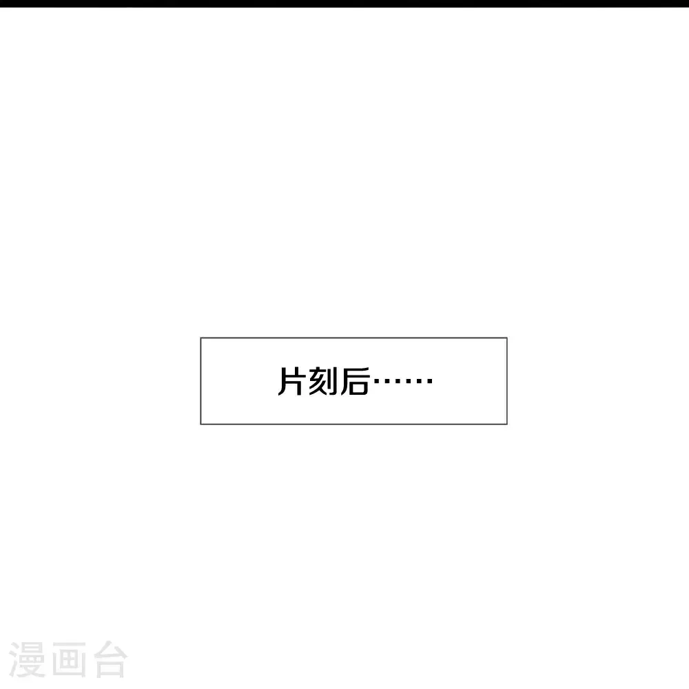 第87话 最危险的地方最安全35