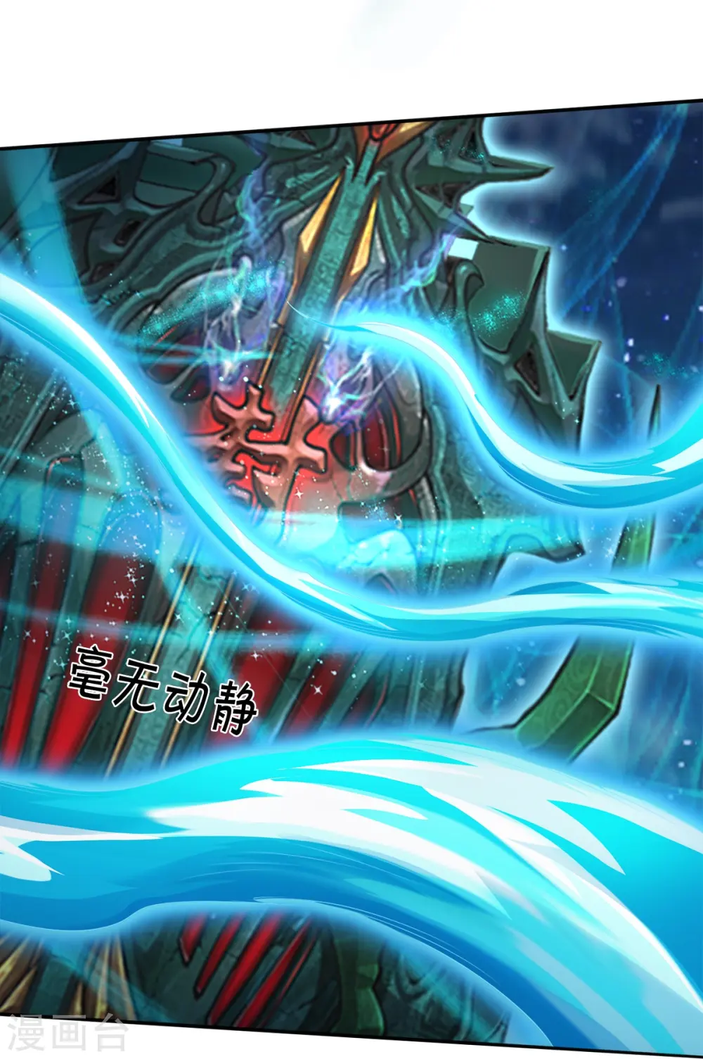 第21话 打开的门25