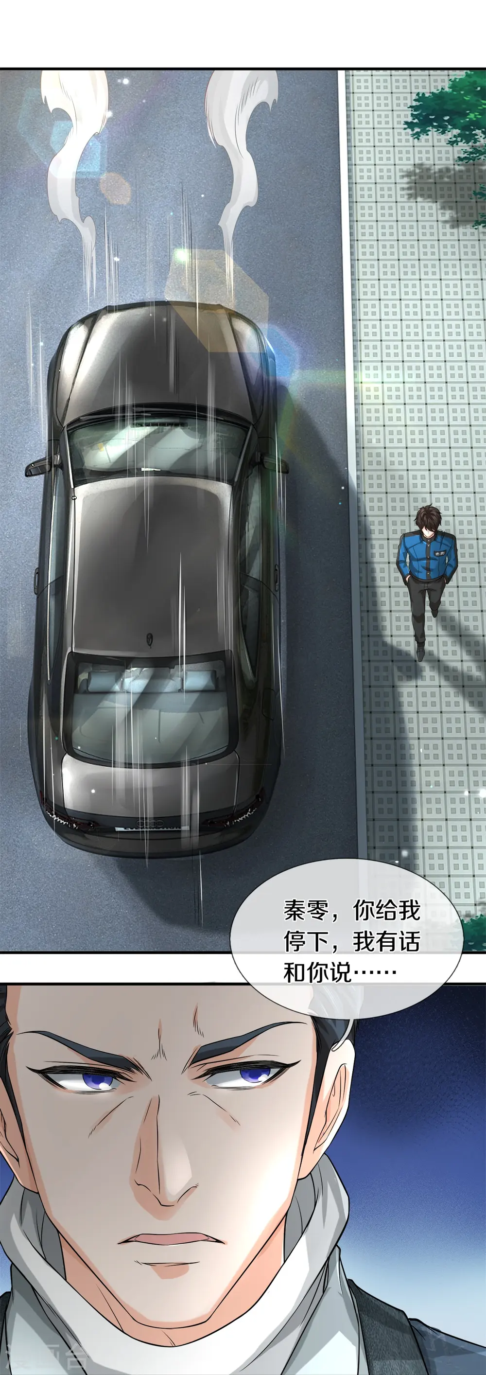 第14话 那这也管的忒宽了8
