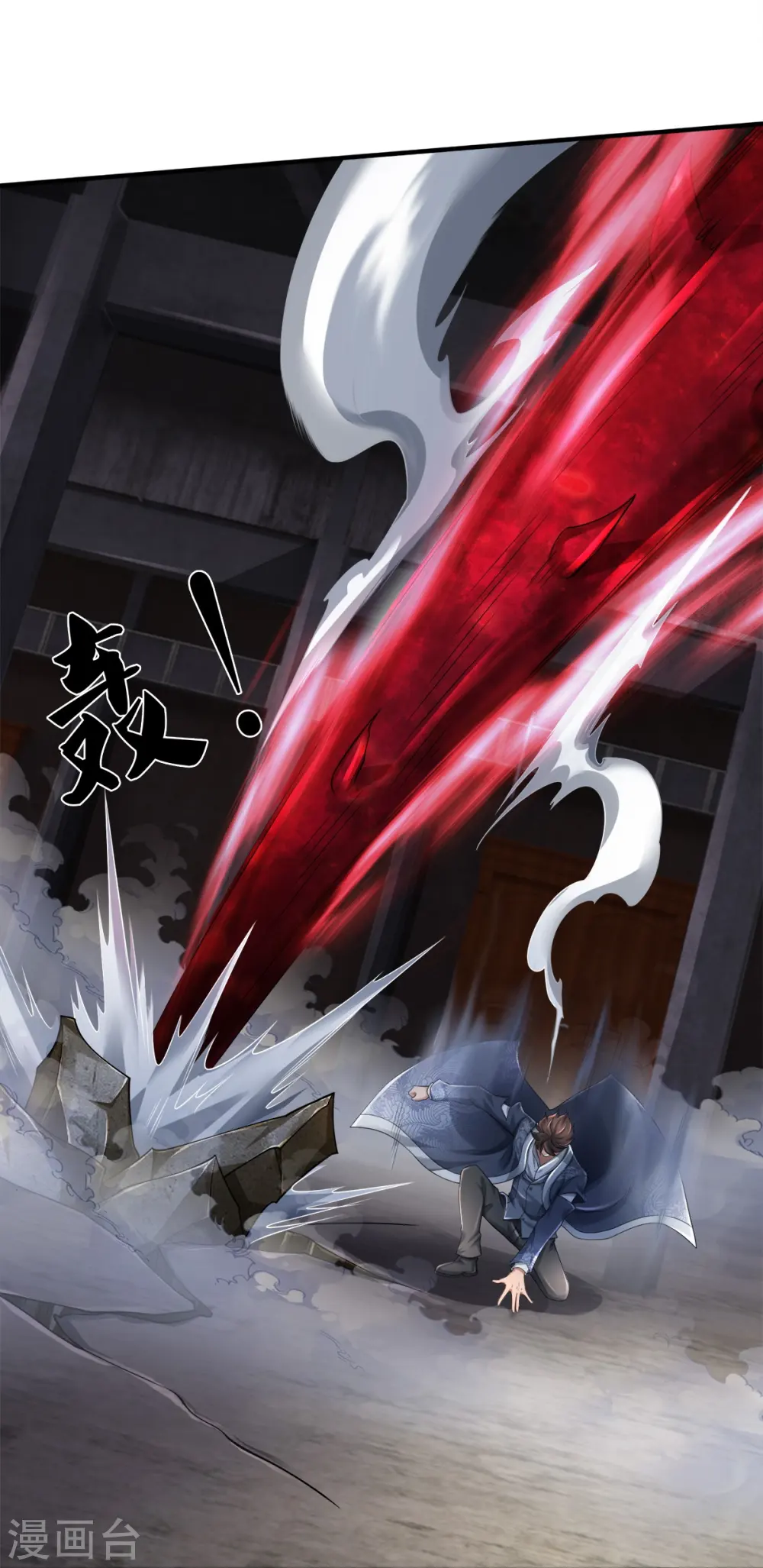 第41话 永别了21