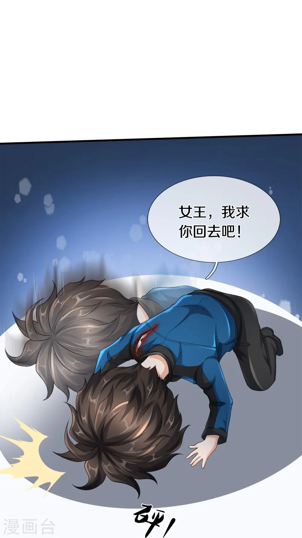 第21话 打开的门34