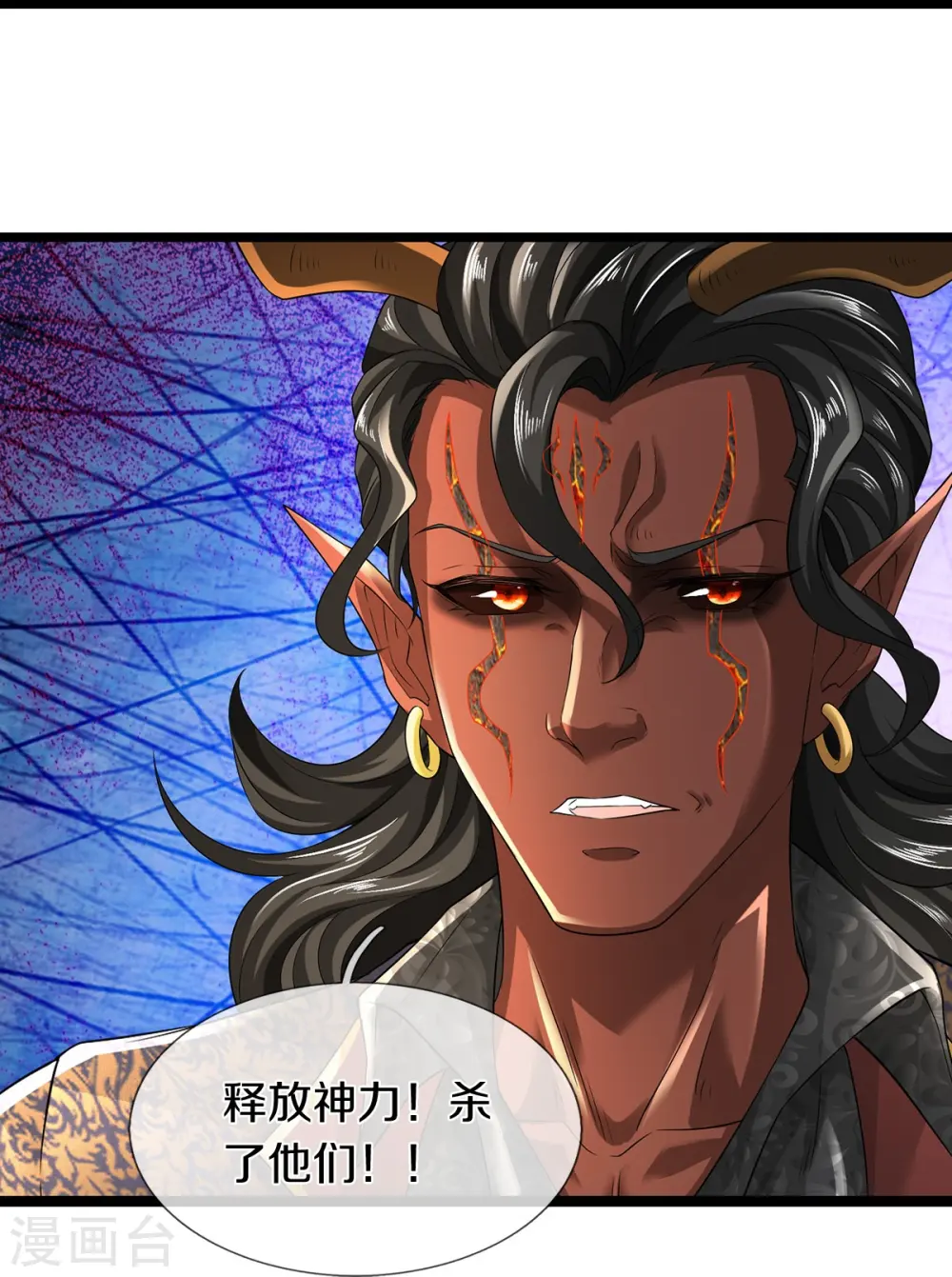 第73话 临阵磨枪17