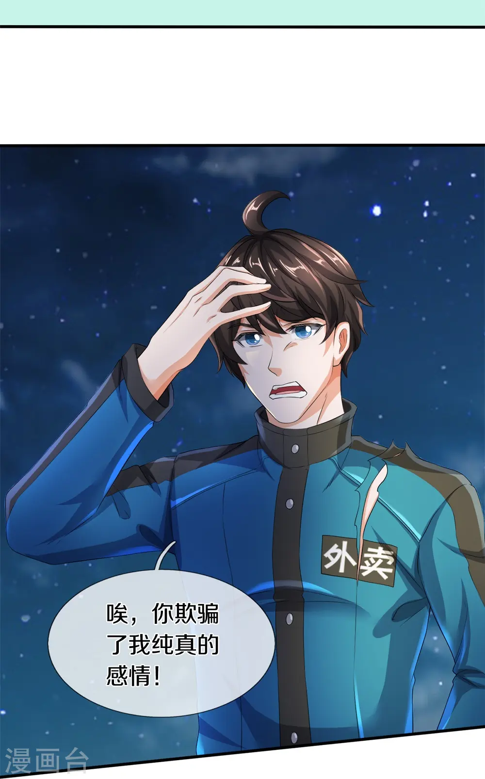 第18话 异灵卖房人4