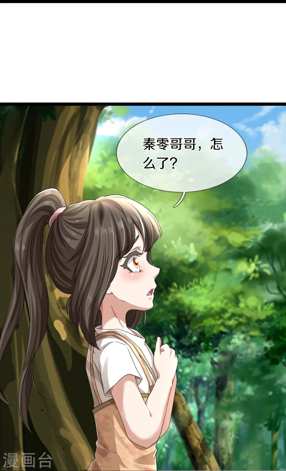 第64话 接头暗号17