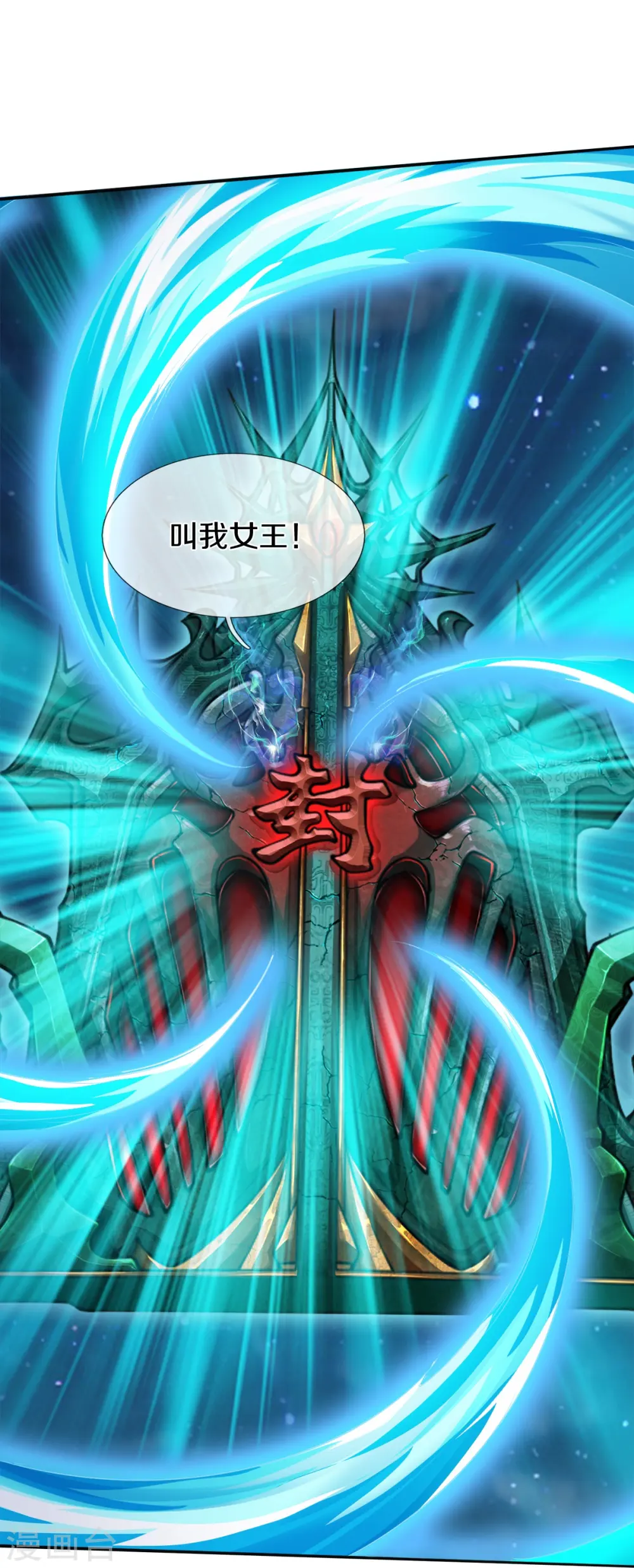 第21话 打开的门32