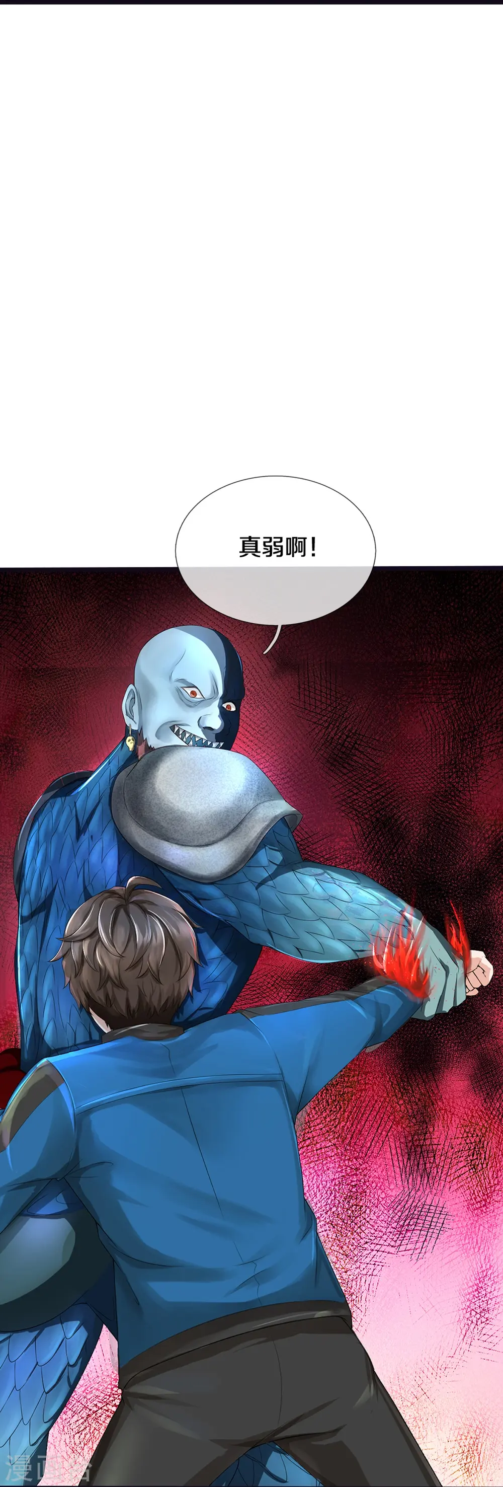 第19话 危机8