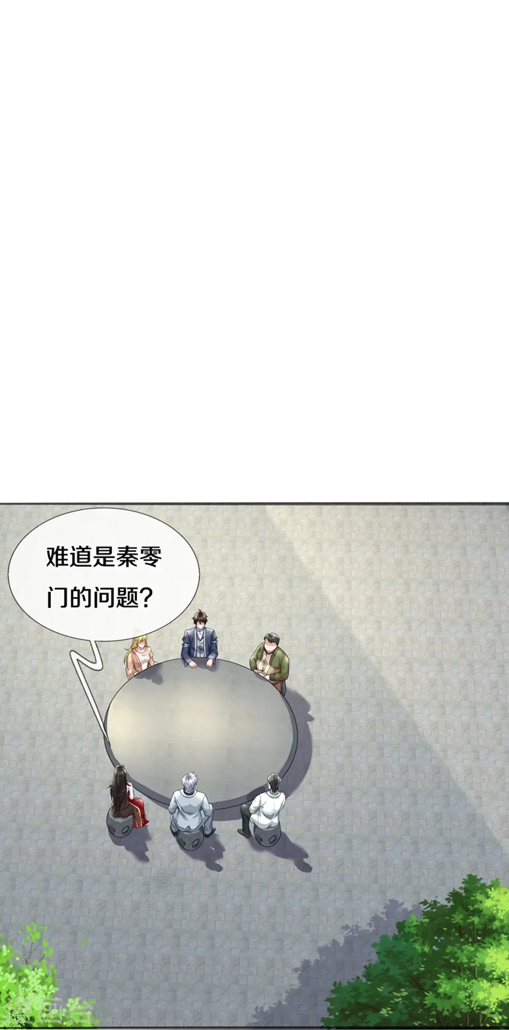 第60话 大佬给个面子40