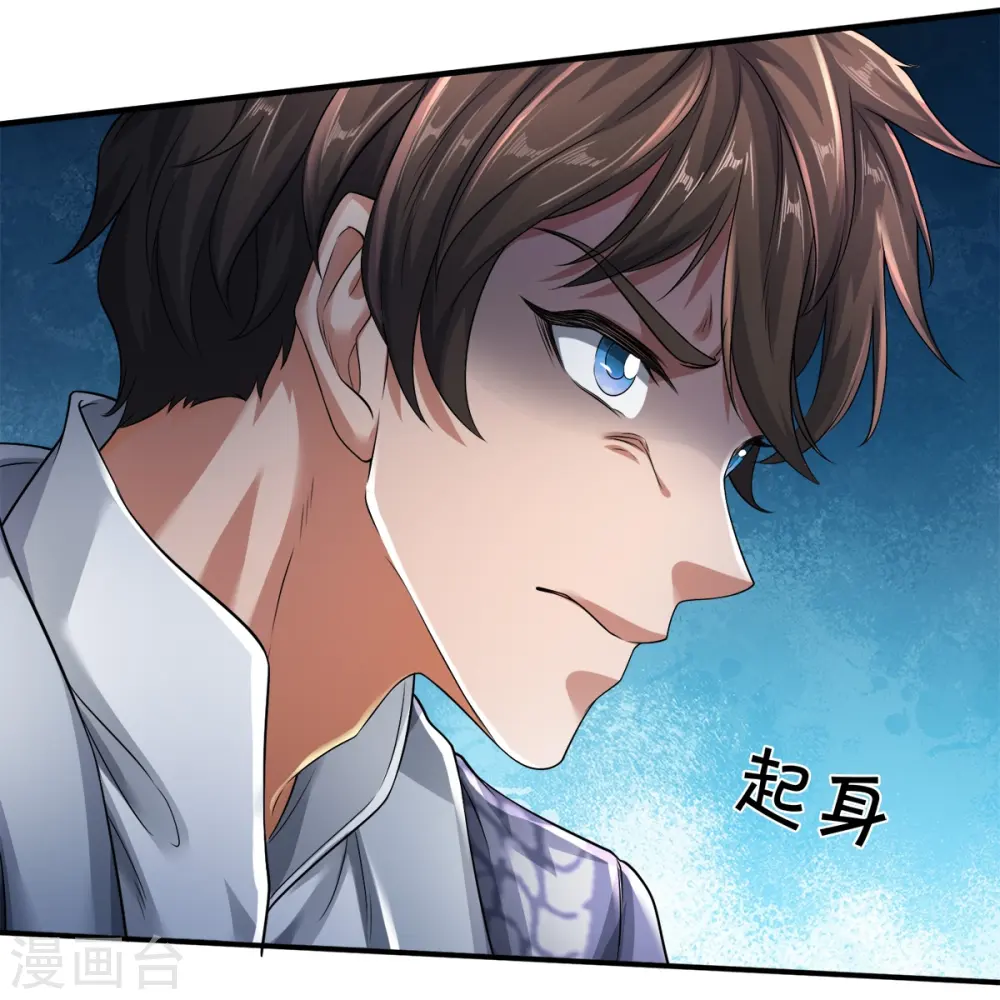 第41话 永别了23