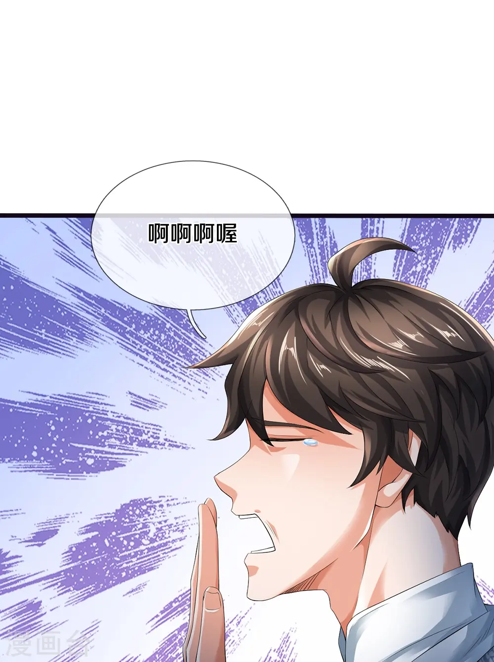 第24话 解数18